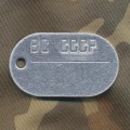 Жетон ВС СССР с чертой