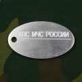 Жетон ГПС МЧС РФ с чертой