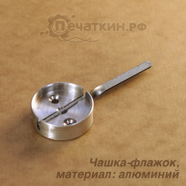 Опечатывающее устройство на дверь Чашка флажок. Цена на Чашку флажок