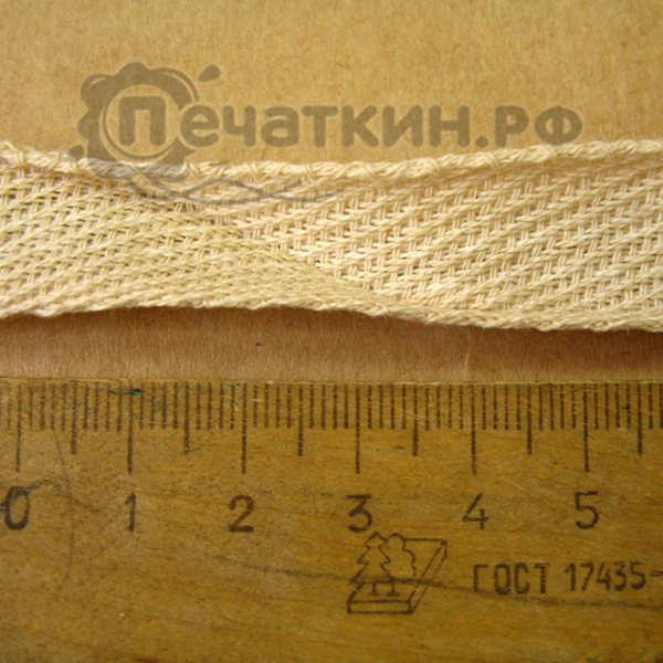 Лента киперная хлопчатобумажная