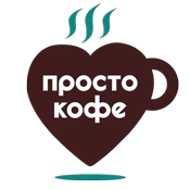 просто кофе Челябинск 