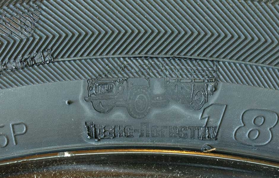Клеймо для шин (покрышек), штамп для выжигания на протекторе шины