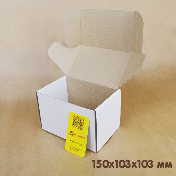Белая коробочка из микрогофры
