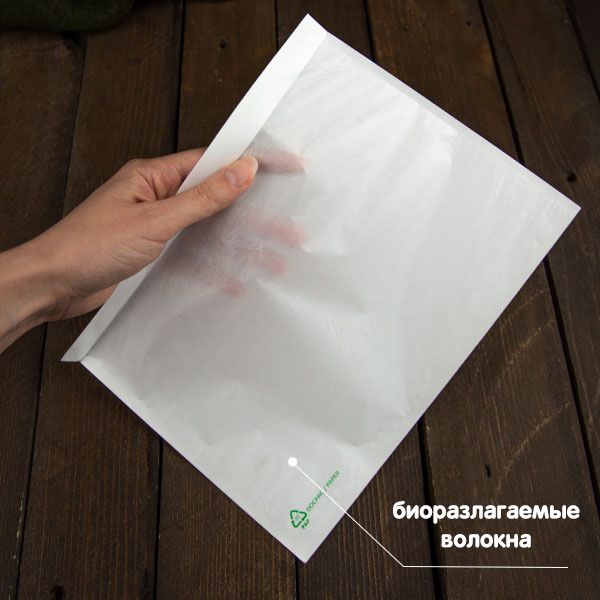 Бумажный биоразлагаемый cамоклеящийся карман для сопроводительных документов 175х135 мм
