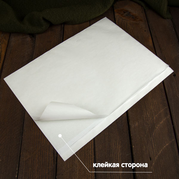 Бумажный биоразлагаемый cамоклеящийся пакет для сопроводительных документов