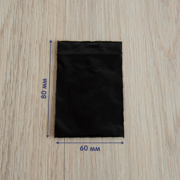 Пакеты Zip-Lock (Зип Лок) черного цвета (Грипперы) 60 мкм