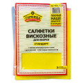 Салфетки для уборки из вискозы 30х38 см