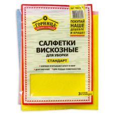 Салфетки для уборки из вискозы 30х38 см