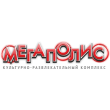Мегаполис