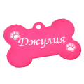 Адресник для домашнего питомца