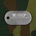 Жетон ВС СССР
