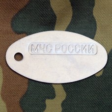 Жетон МЧС России