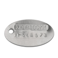 Жетон МЮ России