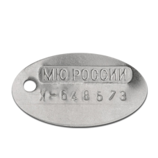 Жетон МЮ России