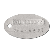 Жетон ВДВ России