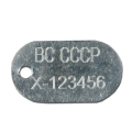 Жетон ВС СССР