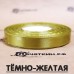 Лента атласная для перевязки коробов