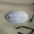 Жетон ГПС МЧС РФ с чертой