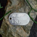 Жетон ВС СССР с чертой