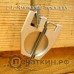 Сейфовые подвесные опечатывающие