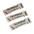 Порционная корица (корица в пакетиках)