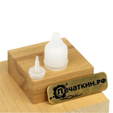 Колпачок с внешней капельницей с КПВ