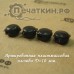 Пластиковые пломбы d=10 мм