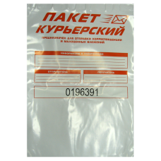 Курьерский пакет
