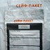 Сейф-пакеты
