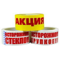 Скотч с надписью