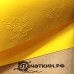 Рельефная печать