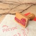 Штамп (печать) на одежду