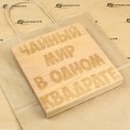 Большой штамп