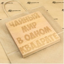 Большой штамп