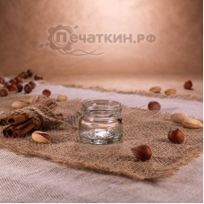 Стеклянная баночка, 0.02 л, ТО-43