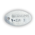 Жетон ГПС МЧС РФ