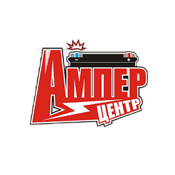 Ампер 74 Челябинск 