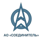 АО Соединитель Челябинск 