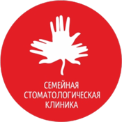 Семейная стоматологическая клиника